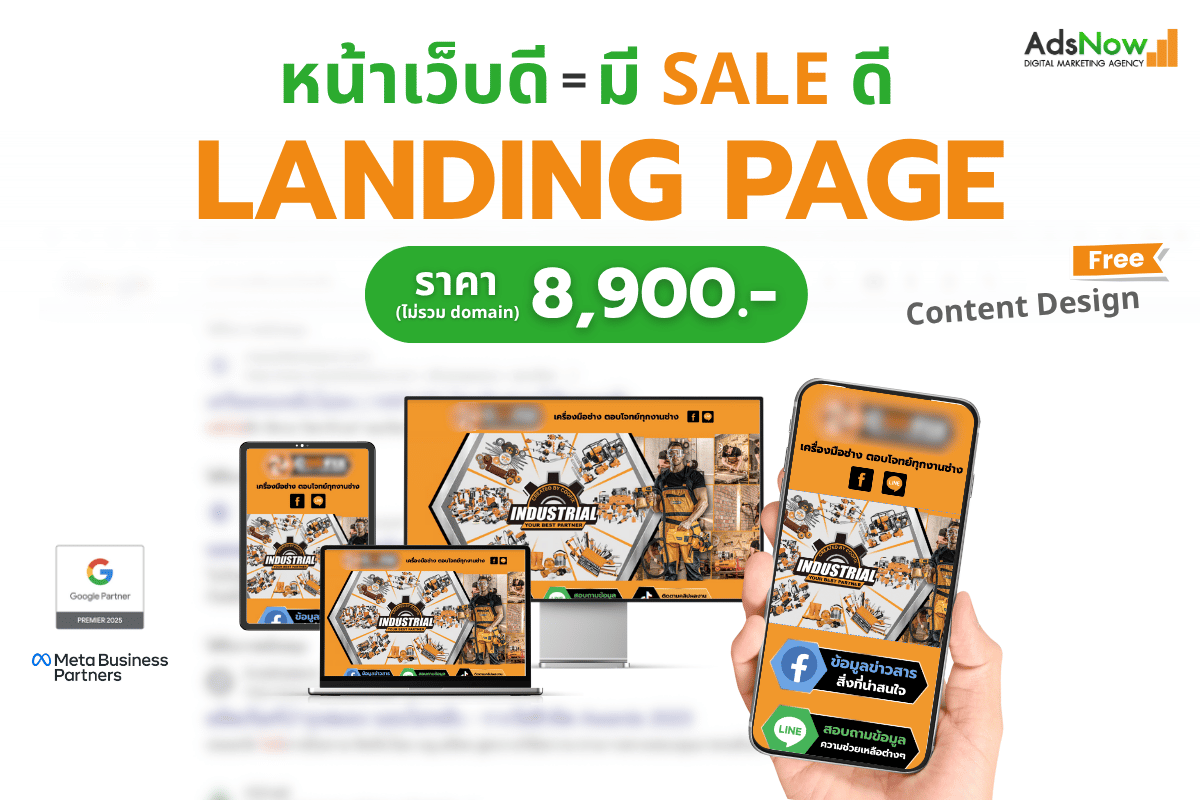 สำเนาของ Package LP