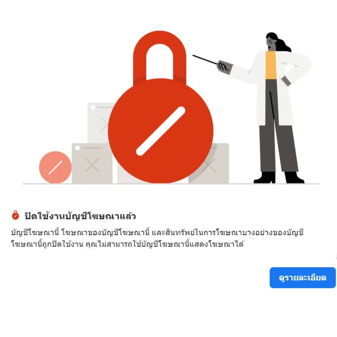 รูปกจิกรรม (9) รูปกจิกรรม (9)