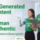 AI-Generated Content vs Human Authentic: จุดสมดุลของงานโฆษณายุคหน้า