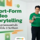 Short-Form Video Storytelling: เล่าเรื่องขายของอย่างไรให้หยุดนิ้วใน 3 วินาทีแรก