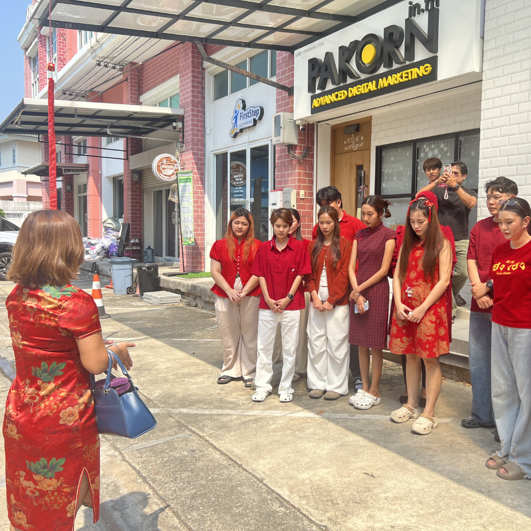 Chinese New Year 2026