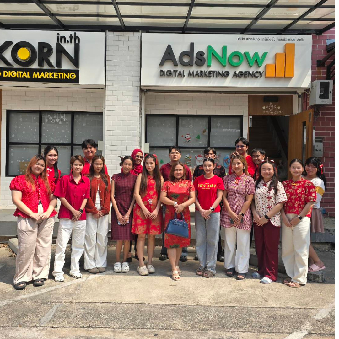 Chinese New Year 2026