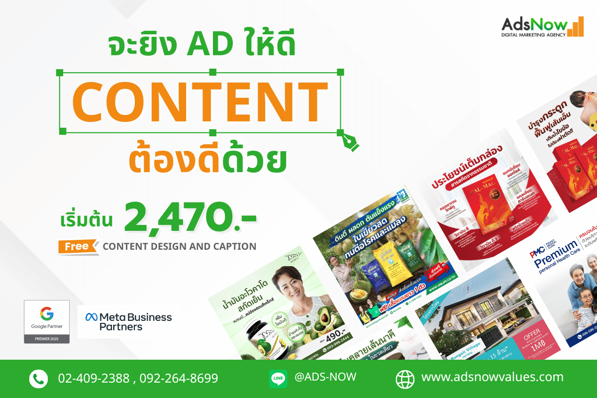 Package-Content
